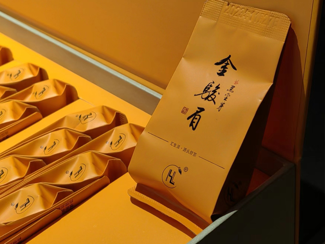 金骏眉